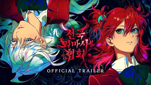 中国都市オープンワールド『望月(WANGYUE)』がティザー映像公開、開発状況も同時に報告―日本未上陸の注目ゲーム3選【2025年11月2日】