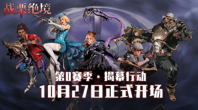 中国都市オープンワールド『望月(WANGYUE)』がティザー映像公開、開発状況も同時に報告―日本未上陸の注目ゲーム3選【2025年11月2日】