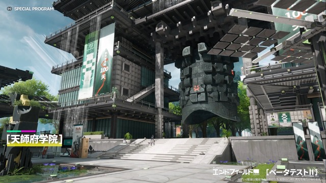 『アークナイツ：エンドフィールド』新PV公開！新たなエリア「武陵」やコピペができる集成工業システム新機能も