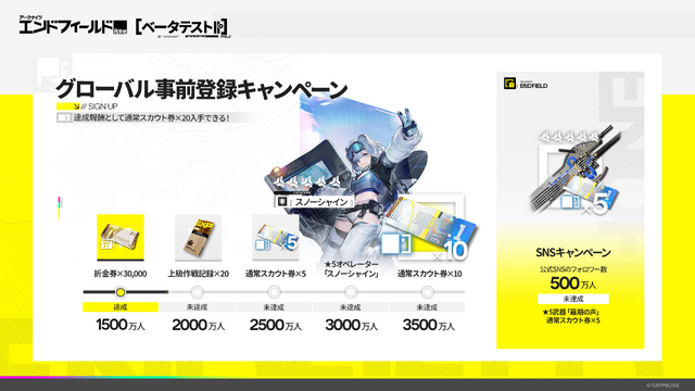 『アークナイツ：エンドフィールド』新PV公開！新たなエリア「武陵」やコピペができる集成工業システム新機能も