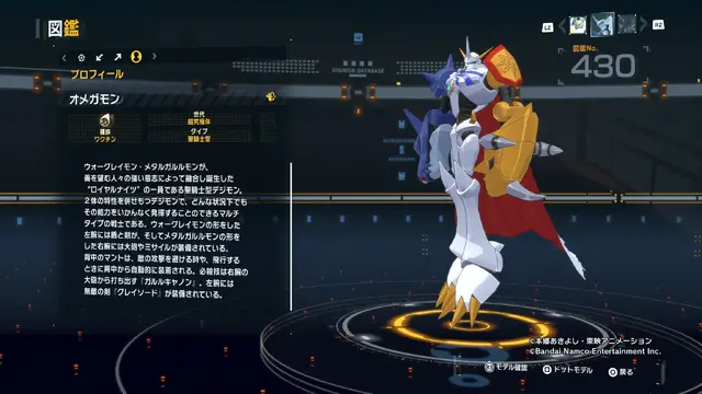 オメガモンやベルゼブモンなど…超イケてるデジモンを紹介！『デジモンストーリー タイムストレンジャー』フォトレポ【カッコいい編】