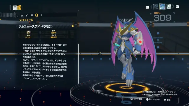 オメガモンやベルゼブモンなど…超イケてるデジモンを紹介！『デジモンストーリー タイムストレンジャー』フォトレポ【カッコいい編】