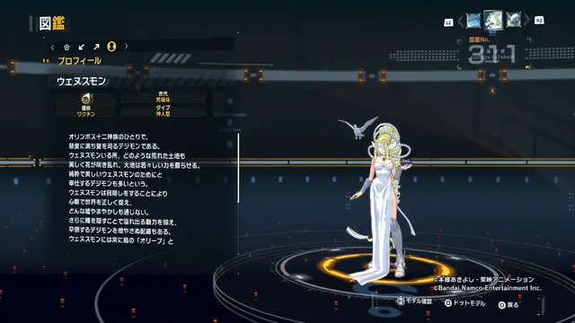 話題の“ベルスターモン”をはじめ、美しいデジモンが大集合！『デジモンストーリー タイムストレンジャー』フォトレポ【セクシー編】