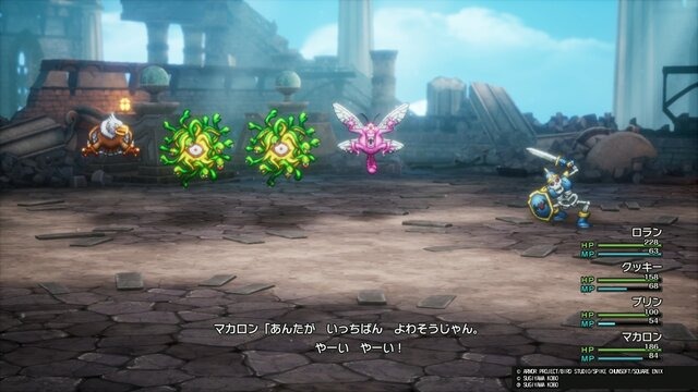 『ドラクエ』サマルトリアの王女は、HD-2D版より“30年以上も前”に冒険していた!?ー平成初期に描かれたもうひとつの物語、そしてゲーム版との意外な繋がりも