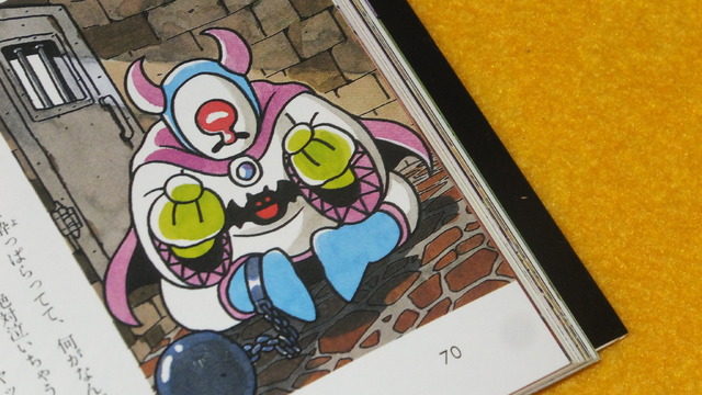 『ドラクエ』サマルトリアの王女は、HD-2D版より“30年以上も前”に冒険していた!?ー平成初期に描かれたもうひとつの物語、そしてゲーム版との意外な繋がりも