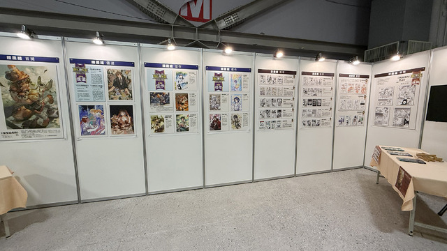 「開拓極短編　原創大賞2025」受賞作品の紹介