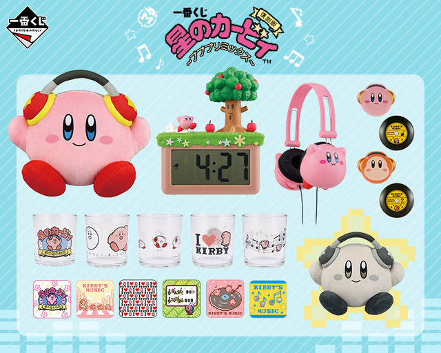 『星のカービィ』多彩なフィギュアに加え、可愛い焼き目がつくトースターも！注目の一番くじなど、11月展開予定アイテムをチェック