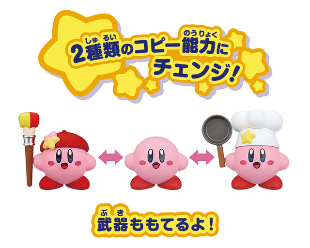 『星のカービィ』多彩なフィギュアに加え、可愛い焼き目がつくトースターも！注目の一番くじなど、11月展開予定アイテムをチェック