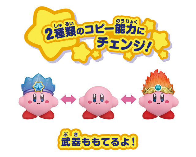 『星のカービィ』多彩なフィギュアに加え、可愛い焼き目がつくトースターも！注目の一番くじなど、11月展開予定アイテムをチェック