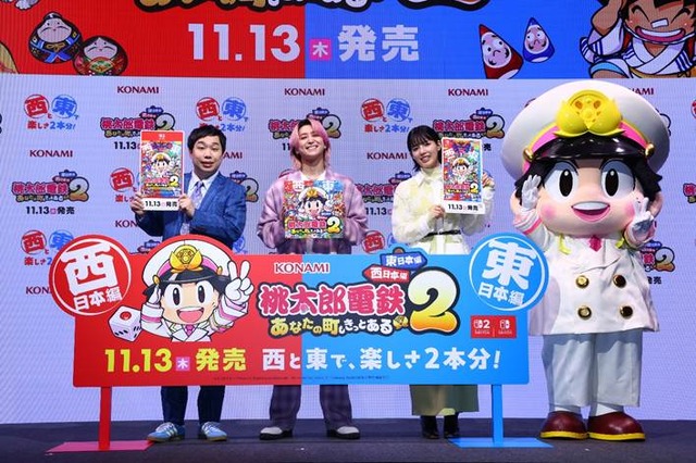 『桃鉄2』CM撮影は3人で遊んだだけ!? Snow Man佐久間大介、霜降り明星せいや、石井杏奈が裏話を語った発売記念&新TVCM発表会イベントレポート