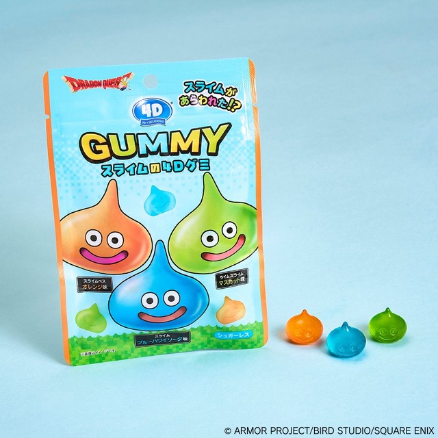 『ドラクエ』スライムが3D＋デリシャスな4Dグミに！ スライムベス、ライムスライムなど1袋で3種の味が楽しめる