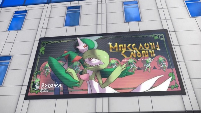 『ポケモンZA』DLCで参戦するかも！？ポスターに洋服、姿だけはコッソリ登場のポケモンたちをご紹介