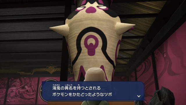 『ポケモンZA』DLCで参戦するかも！？ポスターに洋服、姿だけはコッソリ登場のポケモンたちをご紹介