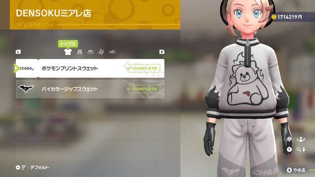 『ポケモンZA』DLCで参戦するかも！？ポスターに洋服、姿だけはコッソリ登場のポケモンたちをご紹介