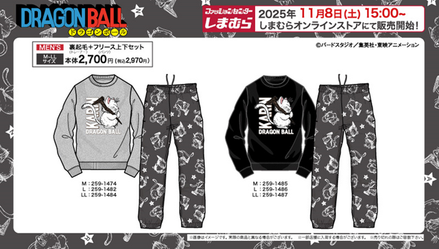 「ドラゴンボール」カリン様を大胆にデザイン！アパレル上下セットがしまむらオンラインにて11月8日発売
