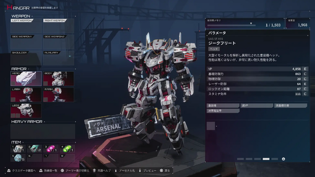 『デモンエクスマキナ タイタニックサイオン』エキスパンションパック「深淵の脅威」11月14日リリース