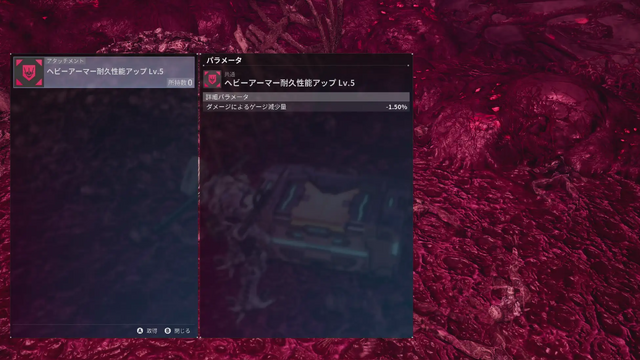 『デモンエクスマキナ タイタニックサイオン』エキスパンションパック「深淵の脅威」11月14日リリース