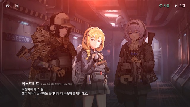「ドルフロ」の“ヴァンサバライク”がまさかのアプリ化！？『望月(WANGYUE)』も更なる新PVを公開！―日本未上陸の注目ゲーム3選【2025年11月9日】