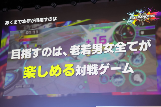 岡本吉起×小室哲哉、約30年ぶりのタッグが語る「恋しさと せつなさと 心強さと」の裏側―『アウトランカーズ』完成披露会を現地レポート