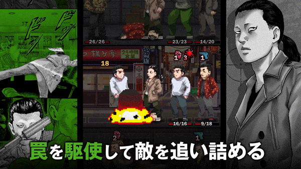 漫画の“コマ”を組んで――プロの仕事を完遂するんや。『ザ・ファブル』初の公式ゲームが発売、ミニゲームではあの“アツい夜”も