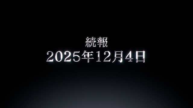 DMM GAMES、3タイトル合同「ファンタジーポップフェス」開幕！公式番組では『マブガル』『れじぇくろ！』の限定シリアルコードや新作タイトルの予告も