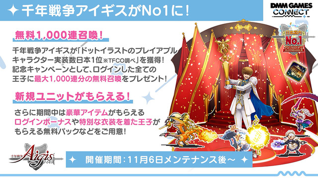 DMM GAMES、3タイトル合同「ファンタジーポップフェス」開幕！公式番組では『マブガル』『れじぇくろ！』の限定シリアルコードや新作タイトルの予告も