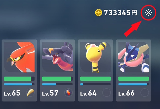 『ポケモンZA』ではごく稀に「虹」を見られる―意外と気づきにくいミアレシティの天気模様