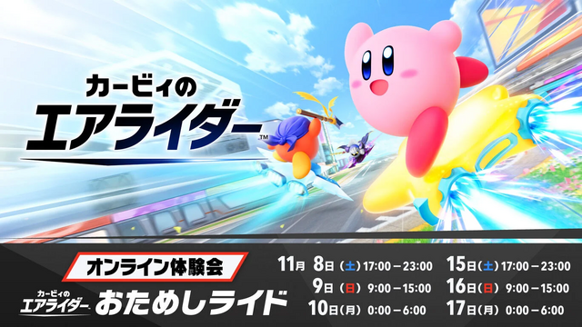 “話題の新作”が続出で、スイッチ2/スイッチユーザーは嬉しい悲鳴！『ポケモンZ-A』盛況の中、怒涛の注目作ラッシュで息継ぎの暇もなし!?