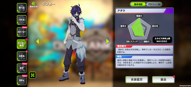 岡本吉起氏プロデュースのスマホ向け新作ゲーム『アウトランカーズ』正式リリース開始！勝利のために「やれることは何をしても良い」“奪い合いアクションバトル”