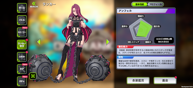 岡本吉起氏プロデュースのスマホ向け新作ゲーム『アウトランカーズ』正式リリース開始！勝利のために「やれることは何をしても良い」“奪い合いアクションバトル”