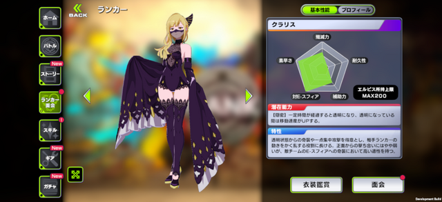 岡本吉起氏プロデュースのスマホ向け新作ゲーム『アウトランカーズ』正式リリース開始！勝利のために「やれることは何をしても良い」“奪い合いアクションバトル”