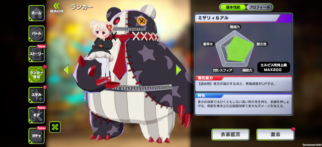 岡本吉起氏プロデュースのスマホ向け新作ゲーム『アウトランカーズ』正式リリース開始！勝利のために「やれることは何をしても良い」“奪い合いアクションバトル”