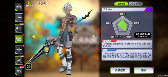 岡本吉起氏プロデュースのスマホ向け新作ゲーム『アウトランカーズ』正式リリース開始！勝利のために「やれることは何をしても良い」“奪い合いアクションバトル”