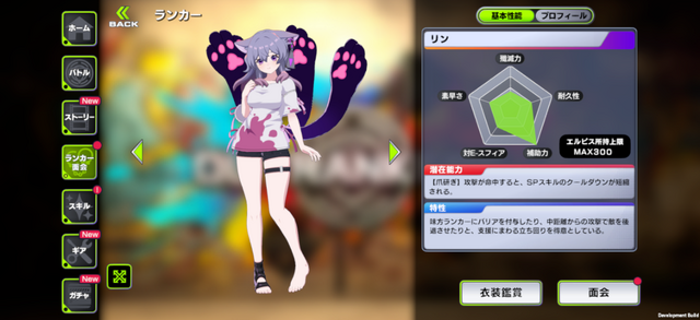 岡本吉起氏プロデュースのスマホ向け新作ゲーム『アウトランカーズ』正式リリース開始！勝利のために「やれることは何をしても良い」“奪い合いアクションバトル”