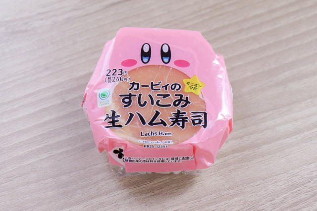 「カービィたちの超まんぞくフェス」はパッケージがとっても可愛い！オリジナルスプーンも見逃せないコラボをご紹介【商品フォトレポート】