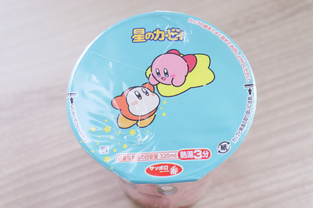 「カービィたちの超まんぞくフェス」はパッケージがとっても可愛い！オリジナルスプーンも見逃せないコラボをご紹介【商品フォトレポート】