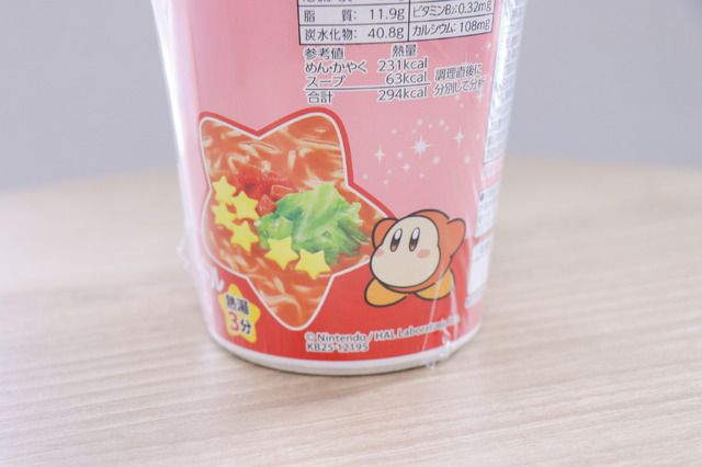 「カービィたちの超まんぞくフェス」はパッケージがとっても可愛い！オリジナルスプーンも見逃せないコラボをご紹介【商品フォトレポート】