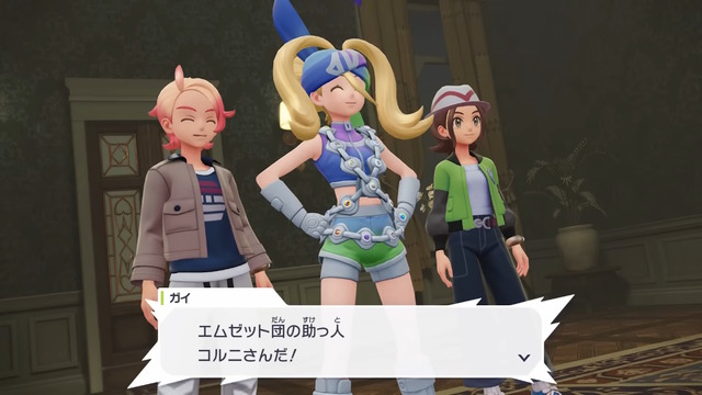 『ポケモンZA』追加コンテンツ「M次元ラッシュ」12月10日配信決定！2ndトレイラーで謎の少女「アンシャ」や新たなメガシンカも解禁