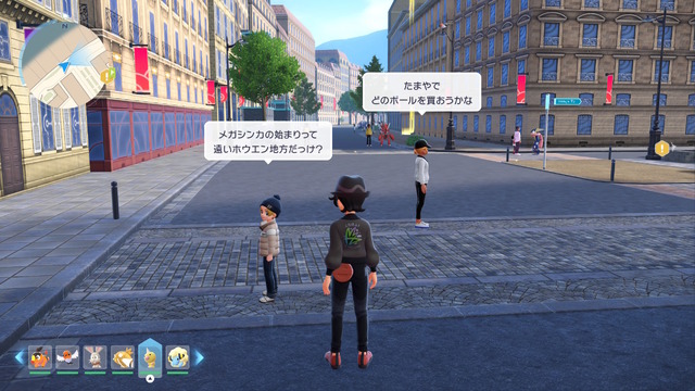 『ポケモンZA』追加コンテンツ「M次元ラッシュ」でグラードン、カイオーガの登場を示唆！メガシンカに続き「ゲンシカイキ」復活に期待高まる