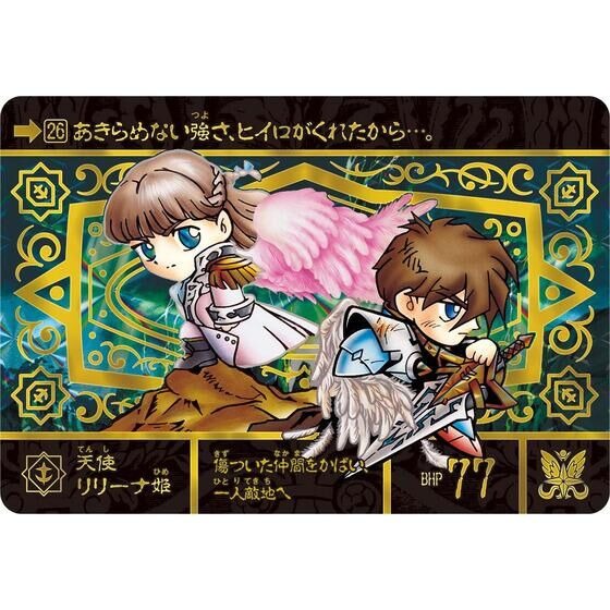 SDガンダム外伝「鎧闘神戦記」カードがセットに！騎士ウイングガンダムなど全56種、ストーリーを紹介するブックレットも付いた豪華版