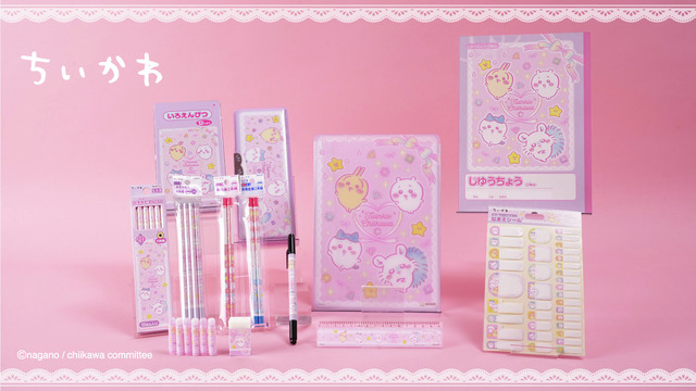 「ちいかわ」おやすみライトに新たな仲間が登場！きらきら可愛いステーショナリーシリーズなど、新商品が本日11月7日11時より発売