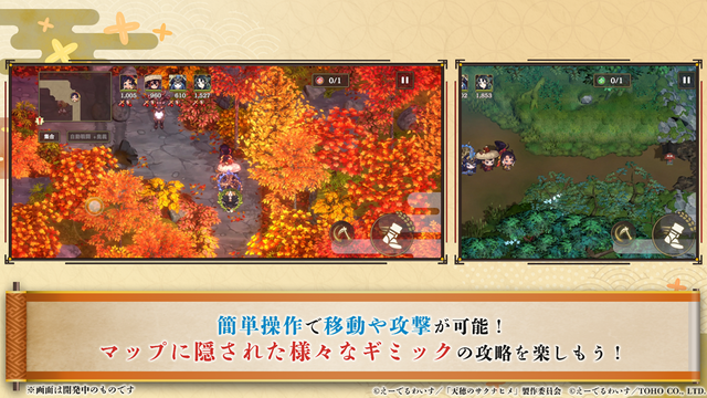 新作『天穂のサクナヒメ～ヒヌカ巡霊譚～』プロモーション映像やゲームシステムが公開！米づくりはよりリアルに、実在する米の品種を作ることも可能