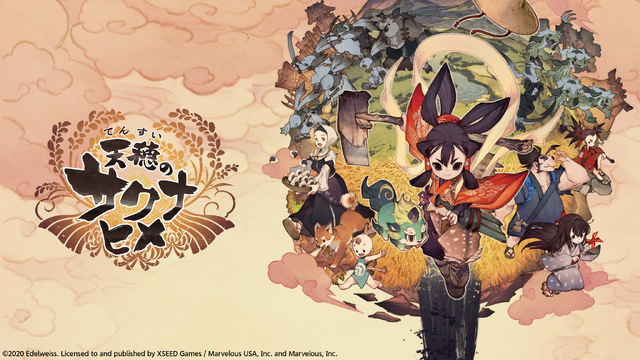 新作『天穂のサクナヒメ～ヒヌカ巡霊譚～』プロモーション映像やゲームシステムが公開！米づくりはよりリアルに、実在する米の品種を作ることも可能