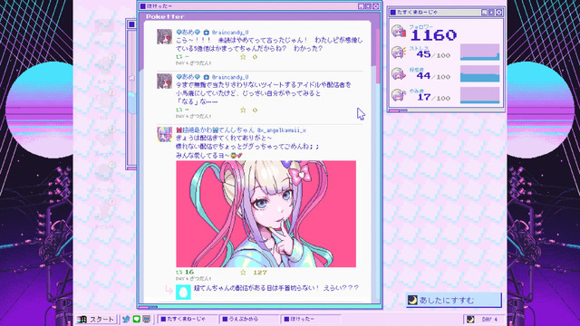 「2025年11月現在、同作には関わっていない」―インディードリーム実現したタイトルのトラブル…『NEEDY GIRL OVERDOSE』現状に元・開発会社アナウンス