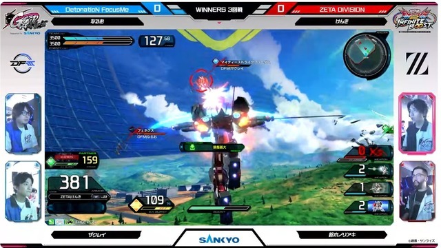 「GGGP × RAGE」OPEN部門優勝は永田小隊の4人！ Crazy Raccoon、DetonatioN FocusMe、REJECT、ZETA DIVISIONのストリーマーが練習の成果を披露し、熱狂に包まれた2日間をレポート【ガンダム EXVS2 イニブ】