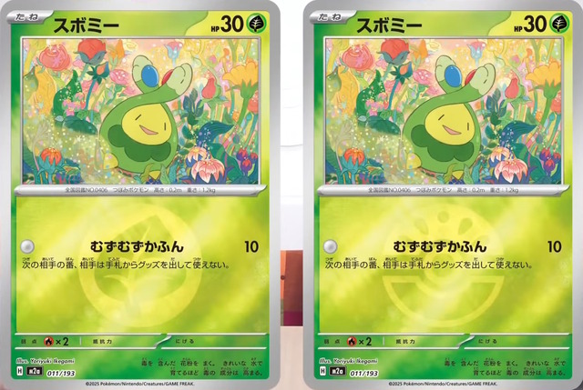 『ポケカ』年に一度の新ハイクラスパック「MEGAドリームex」発表！「カナリィ」や「メガシビルドンex」が早くもカード化