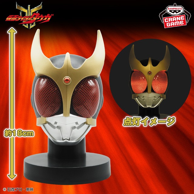 目が光る！「仮面ライダーオーズ」マスクディスプレイがプライズ展開ー目はクリアパーツを使用、質感にもこだわり