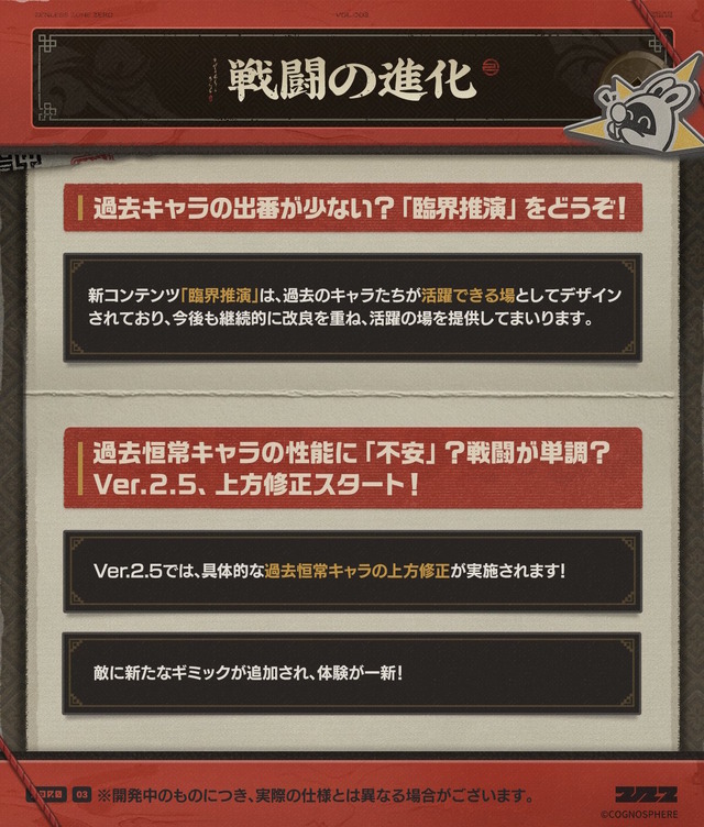 『ゼンゼロ』マルチプレイ復活、恒常キャラ上方修正など今後の展開が一挙公開―雲嶽山のNew姉弟子「葉瞬光」もいよいよ参戦