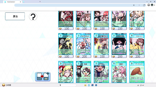 holo Indie新作デッキ構築型ローグライトRPG『HoloSeeker』が発売！ホロライブ兎田ぺこら、猫又おかゆなど人気タレントが出演