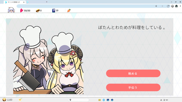 holo Indie新作デッキ構築型ローグライトRPG『HoloSeeker』が発売！ホロライブ兎田ぺこら、猫又おかゆなど人気タレントが出演